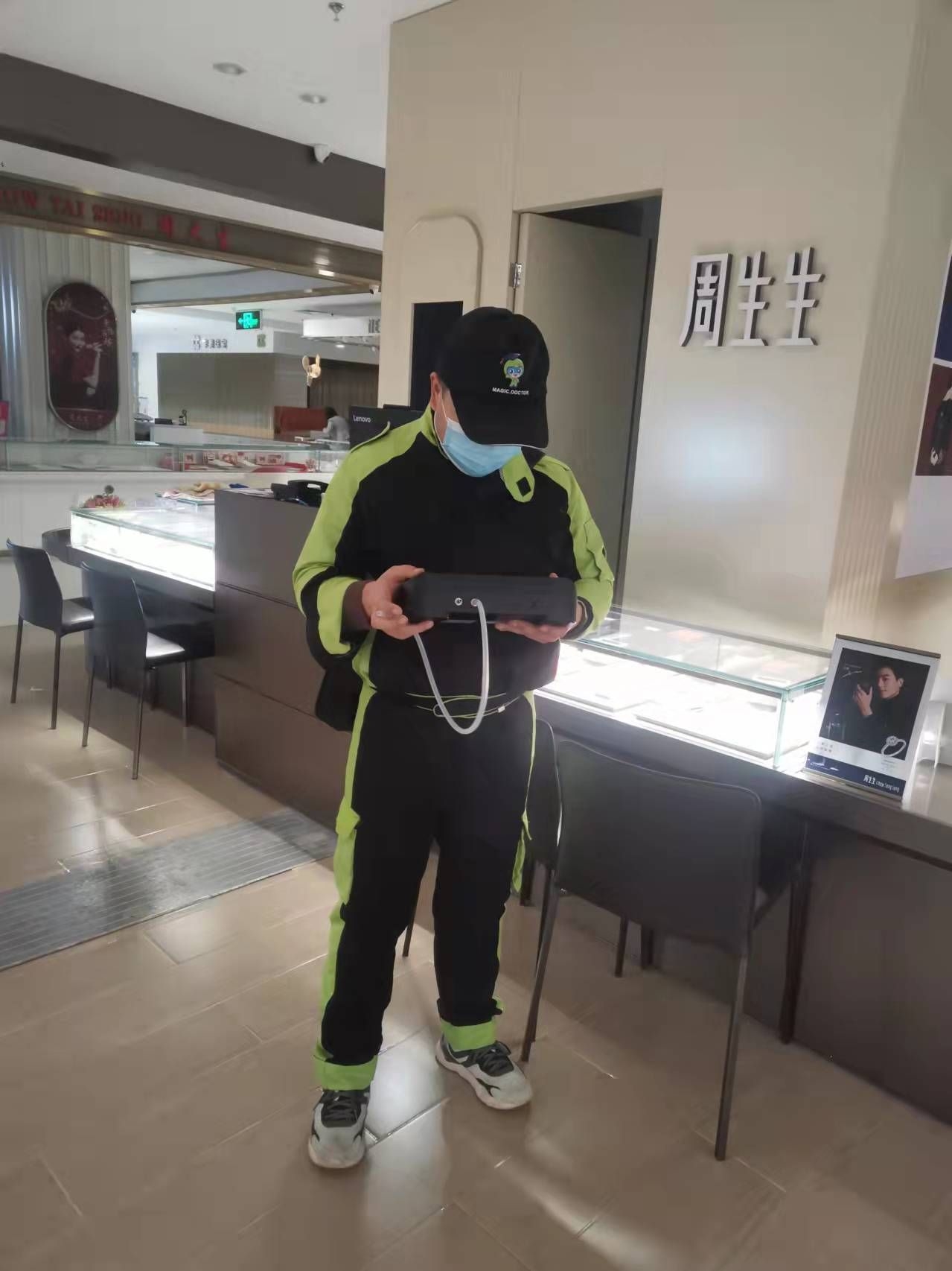 肇庆开元商城周生生珠宝店 测甲醛 甲醛检测公司
